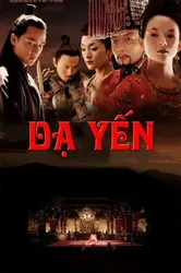 Dạ Yến - Dạ Yến (2006)