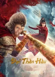 Đại Thần Hầu - Đại Thần Hầu (2020)