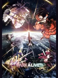 Date A Live IV - Date A Live IV (2022)