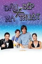 Đầu Bếp Ma Thuật - Đầu Bếp Ma Thuật (2004)