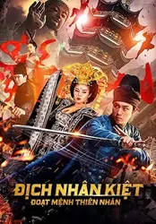 Địch Nhân Kiệt: Thiên Nhãn Đoạt Mạng - Địch Nhân Kiệt: Thiên Nhãn Đoạt Mạng (2018)