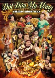 Đôi Đũa Mạ Vàng - Đôi Đũa Mạ Vàng (2014)