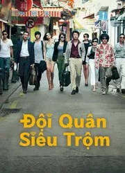 Đội quân siêu trộm - Đội quân siêu trộm (2012)