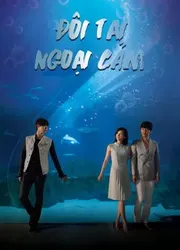 Đôi Tai Ngoại Cảm - Đôi Tai Ngoại Cảm (2013)