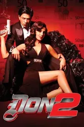 Don 2 - Don 2 (2011)