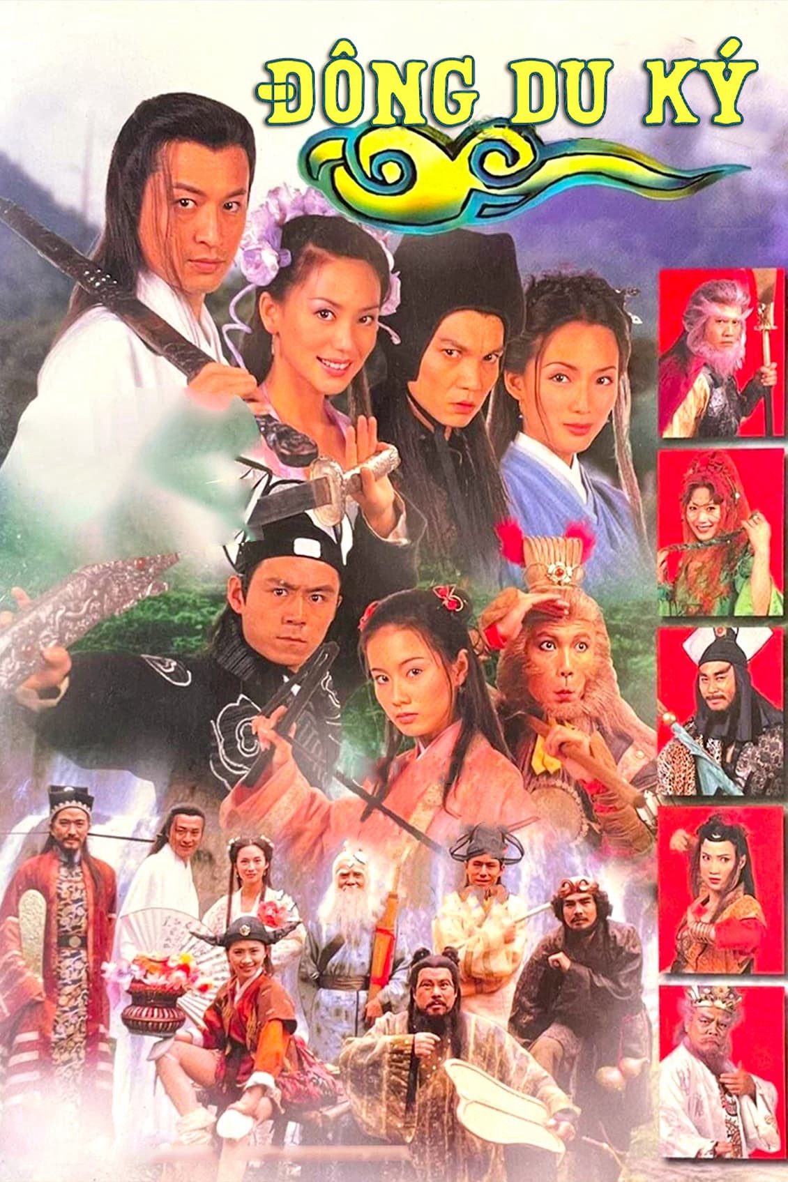 Đông Du Ký - Đông Du Ký (1998)