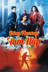 Đông Phương Tam Hiệp - Đông Phương Tam Hiệp (1993)