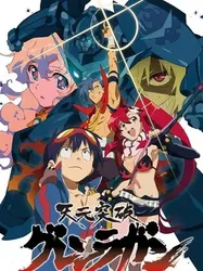 Đột phá Gurren Lagann - Đột phá Gurren Lagann (2007)