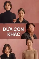 Đứa Con Khác - Đứa Con Khác (2019)