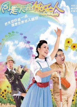 Đừng lo - Đừng lo (2003)