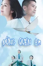 Đừng Quên Em - Đừng Quên Em (2014)