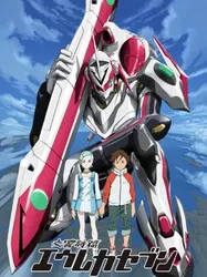 Eureka Seven - Eureka Seven (2005)