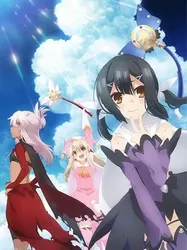 Fate/kaleid liner Thiếu nữ ma pháp - Illya 2wei Herz! - Fate/kaleid liner Thiếu nữ ma pháp - Illya 2wei Herz! (2015)