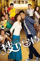 Giữ Lại Tình Yêu - Giữ Lại Tình Yêu (2010)