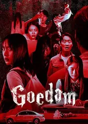 Goedam: Chuyện ma đô thị - Goedam: Chuyện ma đô thị (2020)