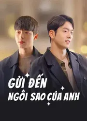 Gửi Đến Ngôi Sao Của Anh - Gửi Đến Ngôi Sao Của Anh (2021)