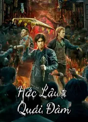 Hắc Lâu Quái Đàm - Hắc Lâu Quái Đàm (2023)