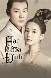 Hạc Lệ Hoa Đình - Hạc Lệ Hoa Đình (2019)