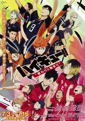 Haikyu!! Bản điện ảnh 1: Kết thúc và bắt đầu - Haikyu!! Bản điện ảnh 1: Kết thúc và bắt đầu (2015)