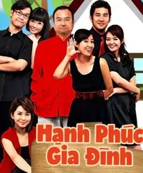 Hạnh Phúc Gia Đình - Hạnh Phúc Gia Đình (2009)