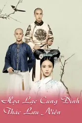 Họa Lạc Cung Đình Thác Lưu Niên - Họa Lạc Cung Đình Thác Lưu Niên (2017)