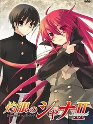 Hoả nhãn của Shana 2 - Hoả nhãn của Shana 2 (2007)