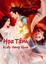 Họa Tâm: Song Sinh Kiếp - Họa Tâm: Song Sinh Kiếp (2023)