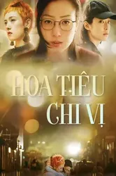 Hoa Tiêu Chi Vị - Hoa Tiêu Chi Vị (2019)