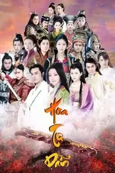 Hoa Tư Dẫn - Hoa Tư Dẫn (2015)