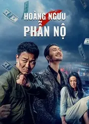 Hoàng Ngưu Phẫn Nộ - Hoàng Ngưu Phẫn Nộ (2021)