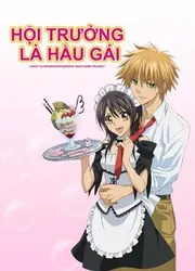 Hội Trưởng Là Hầu Gái - Hội Trưởng Là Hầu Gái (2010)