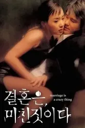 Hôn Nhân Là Điều Điên Rồ - Hôn Nhân Là Điều Điên Rồ (2002)