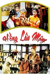 Hồng Lâu Mộng - Hồng Lâu Mộng (1987)