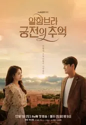 Hyde, Jekyll và tôi - Hyde, Jekyll và tôi (2015)