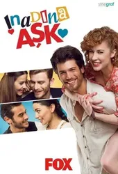 Inadina Ask - Inadina Ask (2016)