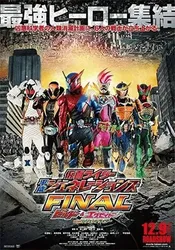 Kamen Rider Bình Thành Thế Hệ - Kamen Rider Bình Thành Thế Hệ (2016)