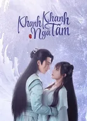 Khanh Khanh Ngã Tâm - Khanh Khanh Ngã Tâm (2021)