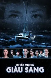 Khát Vọng Giàu Sang - Khát Vọng Giàu Sang (2019)