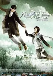 Khu vườn bí mật - Khu vườn bí mật (2010)