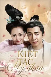 Kiệt Tác Mỹ Nhân - Kiệt Tác Mỹ Nhân (2014)