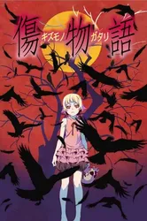 Kizumonogatari Phần 1: Thiết Huyết - Kizumonogatari Phần 1: Thiết Huyết (2016)