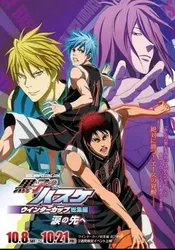 Kuroko - Tuyển thủ vô hình: Cúp mùa đông: Bước qua cánh cửa - Kuroko - Tuyển thủ vô hình: Cúp mùa đông: Bước qua cánh cửa (2016)