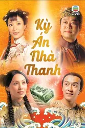 Kỳ Án Nhà Thanh - Kỳ Án Nhà Thanh (2006)