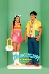 Kỹ Nghệ Quay Bài  - Kỹ Nghệ Quay Bài  (1996)