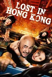 Lạc Lối ở Hồng Kông - Lạc Lối ở Hồng Kông (2015)