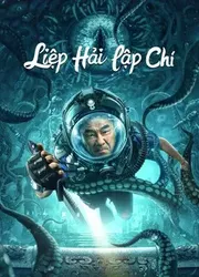 Liệp Hải Lập Chí - Liệp Hải Lập Chí (2022)