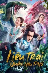 Liêu Trai Quần Yêu Phổ - Liêu Trai Quần Yêu Phổ (2019)