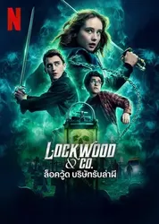 Lockwood và Đồng sự - Lockwood và Đồng sự (2023)