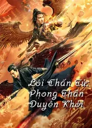 Lôi Chấn Tử: Phong Thần Duyên Khởi - Lôi Chấn Tử: Phong Thần Duyên Khởi (2021)