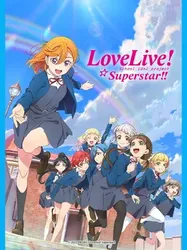 Love Live! Siêu Sao!! - Love Live! Siêu Sao!! (2022)